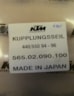 Clutch Cable '565' 440/500/550